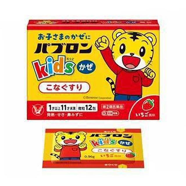 Pabron Kids Cold 12pas Powder / ថ្នាំព្យាបាលផ្តាសាយ